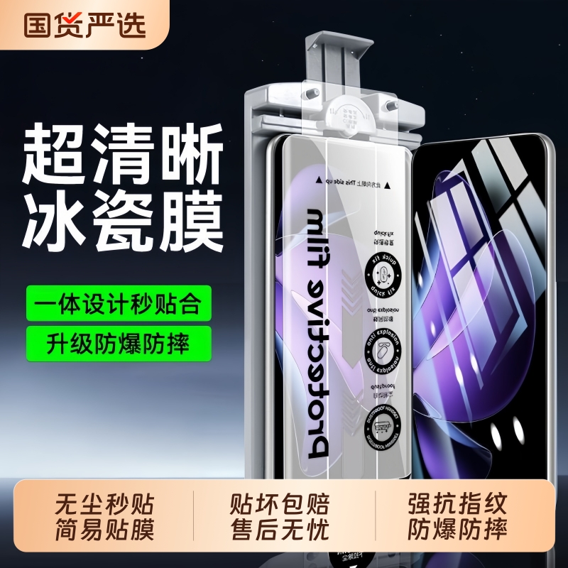 适用oppofindx8pro手机膜秒贴无尘仓FindX7Ultra陶瓷贴膜x6pro钢化膜fandx5/x3曲面oppoa5pro全胶a3/a2/a1por