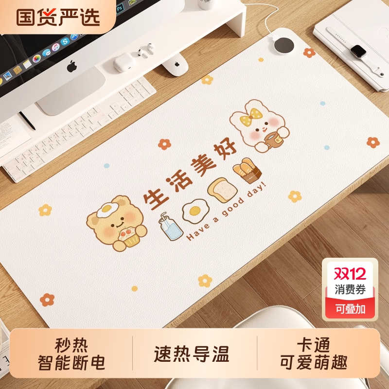卡通可爱鼠标垫超大护腕桌布女生高颜值办公室桌面保护垫电脑桌垫
