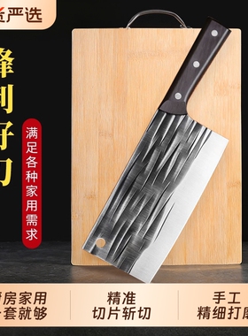 阳江菜刀菜板二合一刀具套装厨房家用切菜刀砧板全套厨具组合开刃