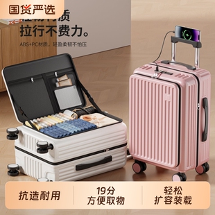 行李箱学生女2025新款男生侧开盖深仓扩容耐用旅行箱大容量登机箱