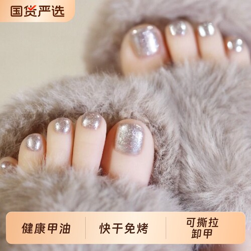 15ml可剥持久显白指甲油