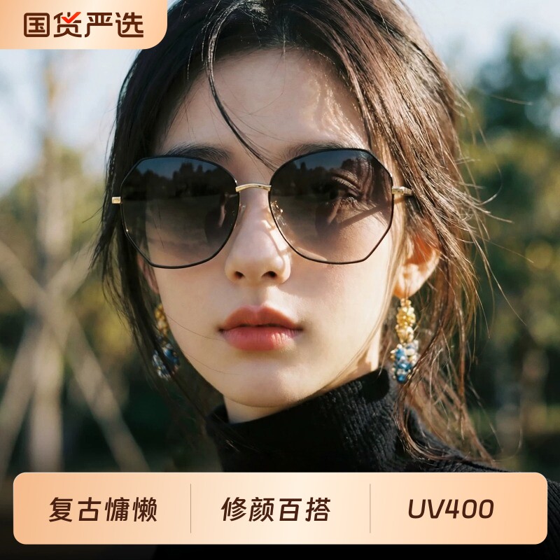 复古墨镜女款适合方圆脸2026新款偏光太阳眼镜近视开车可配带度数