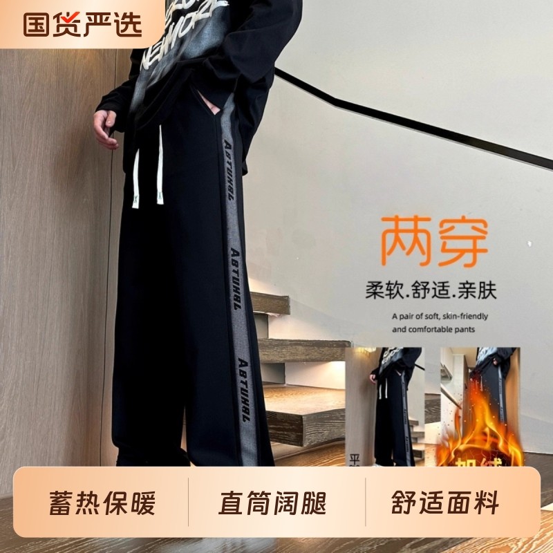 秋冬季休闲长裤子男孩青少年加绒加厚运动裤大童男装直筒卫裤