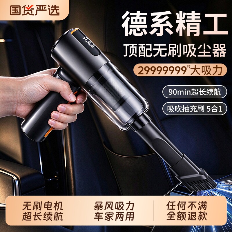 车载吸尘器车用大吸力超强无线小型手持式汽车车内家用两用滤芯
