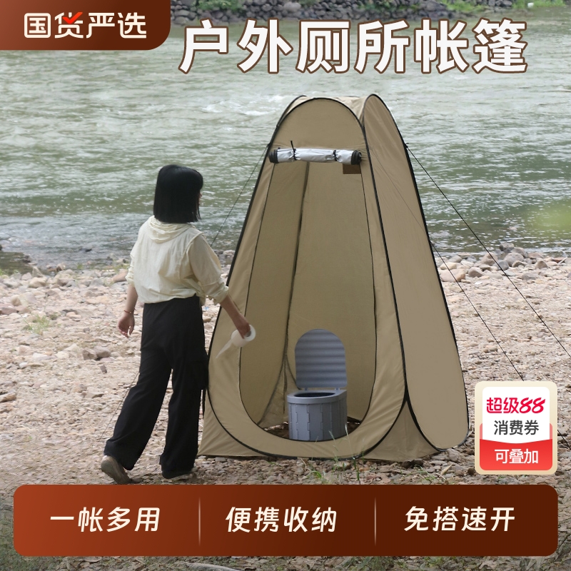 户外便携帐篷露营钓鱼洗澡浴罩浴帐神器更衣移动厕所卫生间换衣罩