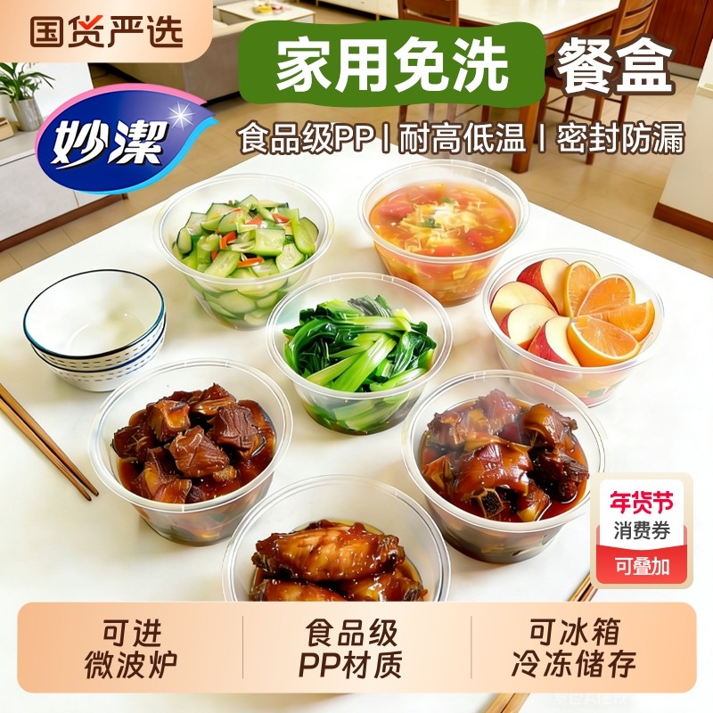 一次性餐盒圆形打包盒长方形饭盒加厚食品级塑料碗外卖盒家用带盖