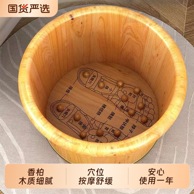 泡脚按摩桶家用木质洗脚桶过小腿实木足浴洗脚泡脚盆保温养生木桶