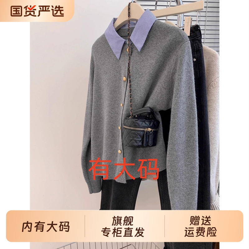 灰色polo领假两件针织开衫女秋冬季高级感欧货大码内搭衬衫领毛衣