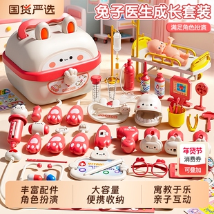 儿童小医生玩具套装小男女孩过家家护士医疗箱宝宝3-6岁礼物5声光