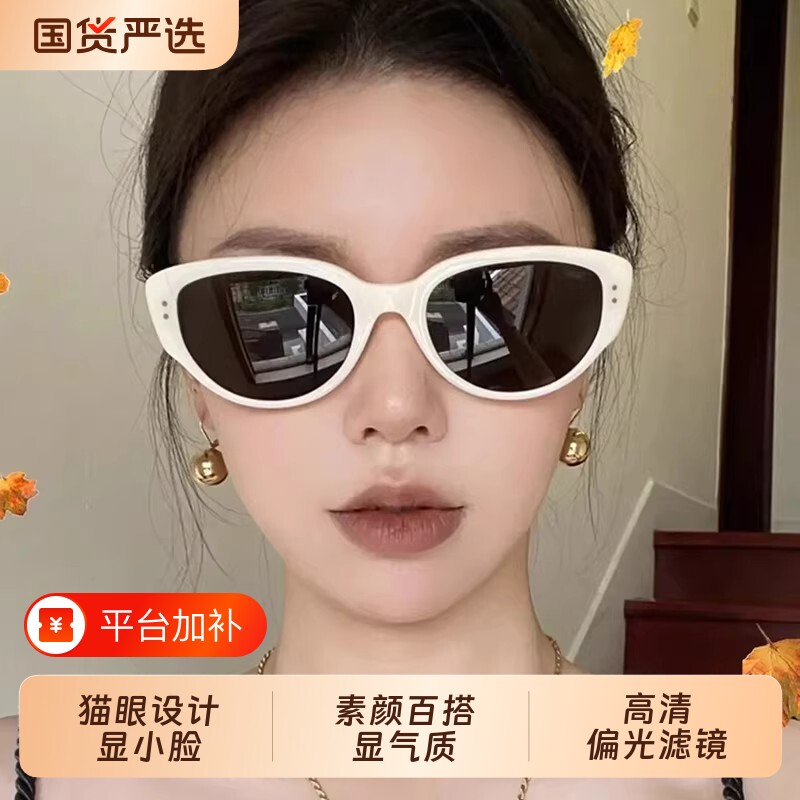 白色墨镜猫眼太阳镜2026春夏ins欧美辣妹风拍照女潮高级圆脸偏