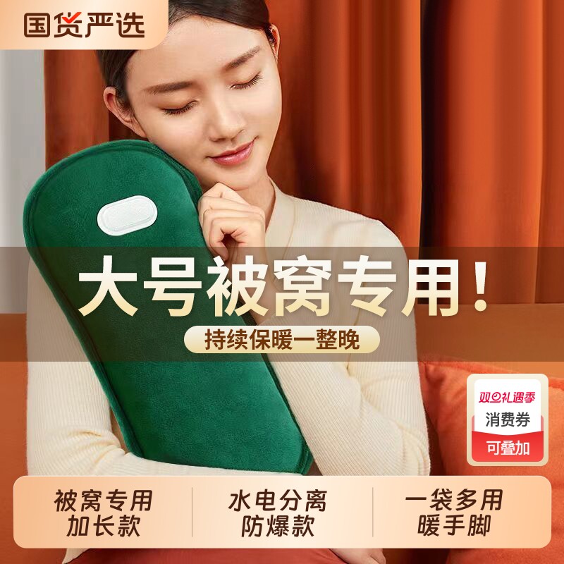 2025新款热水袋暖水袋暖手宝男女