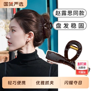 赵露思同款 大号发量大鲨鱼夹子头饰发夹 头发抓夹女高级感2025新款