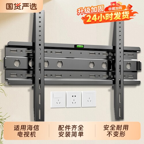 全品牌通用电视机挂架壁挂支架子