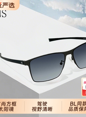 2025新款太阳眼镜尼龙偏光镜方形