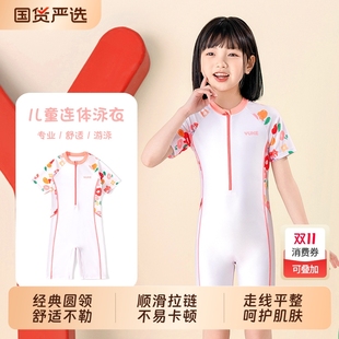 儿童泳衣中大童2025连体新款 蓝色 游泳衣女童女孩防晒专业训练套装