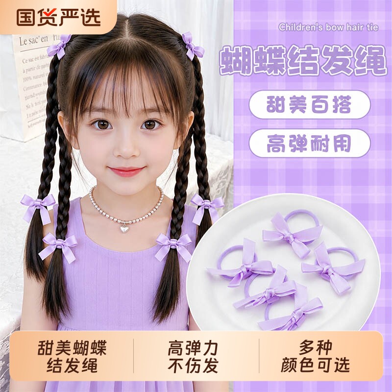 儿童扎头发的皮筋蝴蝶结发圈女童宝宝可爱不伤发头绳2026多种颜色图片