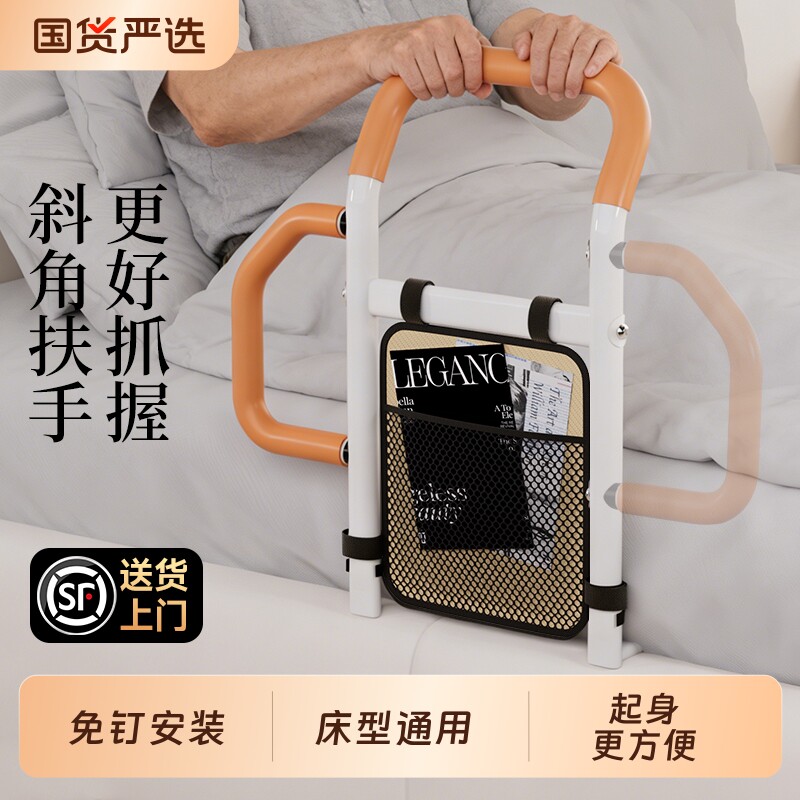 床边扶手老人起身器家用防摔神器老年人起床辅助器助力架防护栏杆
