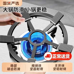 燃气灶支架防滑锅架通用型厨房煤气灶奶锅架子锅小锅炒锅架托灶台