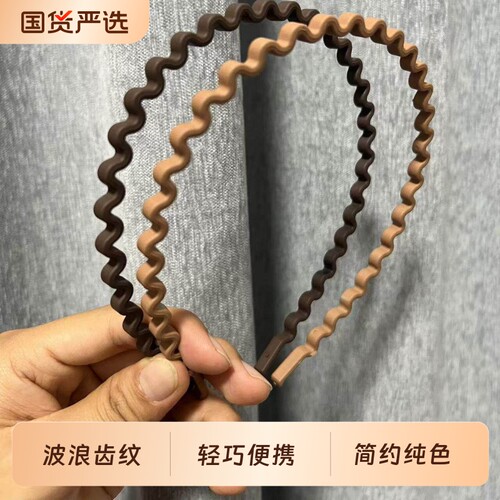 2026新款波浪发箍女头箍卡发捆头
