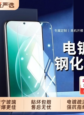 适用荣耀Magic8/7钢化膜400/90/80手机膜GT/Pro/X70i/60/50/40防爆Play9C/8T/7T/6C/5全屏覆盖Magic7防摔高清