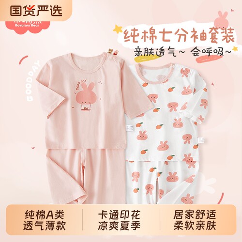 女童睡衣夏季薄款纯棉a类空调服