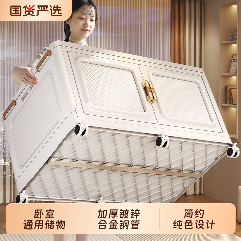 【顺丰包邮】105CM带钢管收纳箱