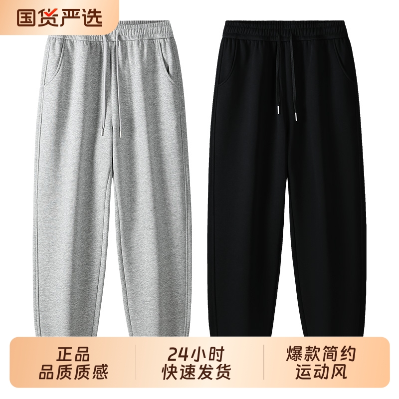 2025新款小脚九分裤薄款宽松运动裤束脚卫裤二开松紧裤子户外健身