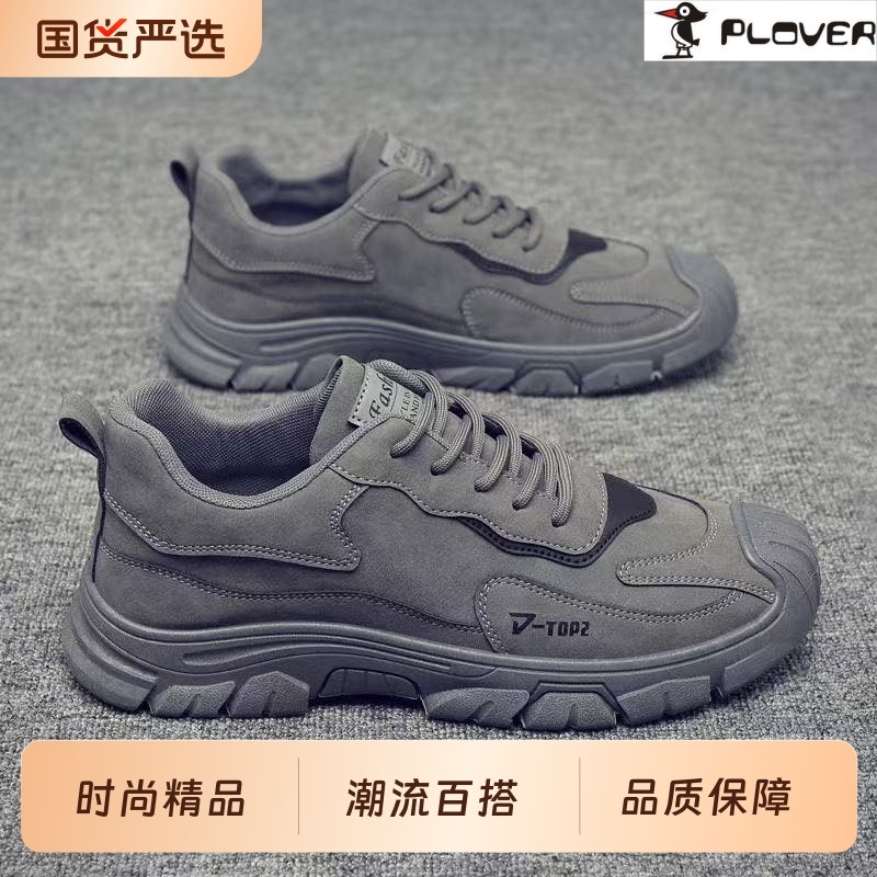 啄木鸟劳保马丁靴男士低帮工装软底轻便耐磨休闲鞋潮流百搭运动鞋