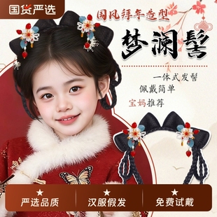 女童明制汉服假发古风一体式假发包发髻造型古装日常盘发新年头饰