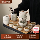 家用汝窑高档懒人泡茶壶喝茶杯整套2025年新款 办公室自动茶具套装