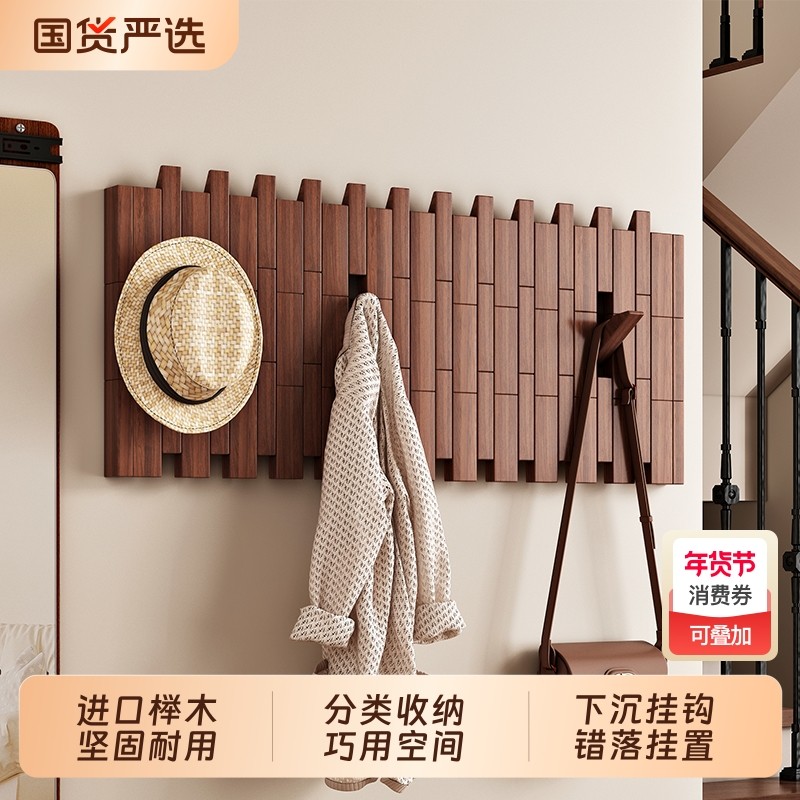 多钩组合挂衣架强力挂钩衣帽架空间承重强家居收纳神器升级款客厅,收纳整理,置地/升降晾晒衣架,淘宝优惠券,粉丝福利购,淘宝优惠卷