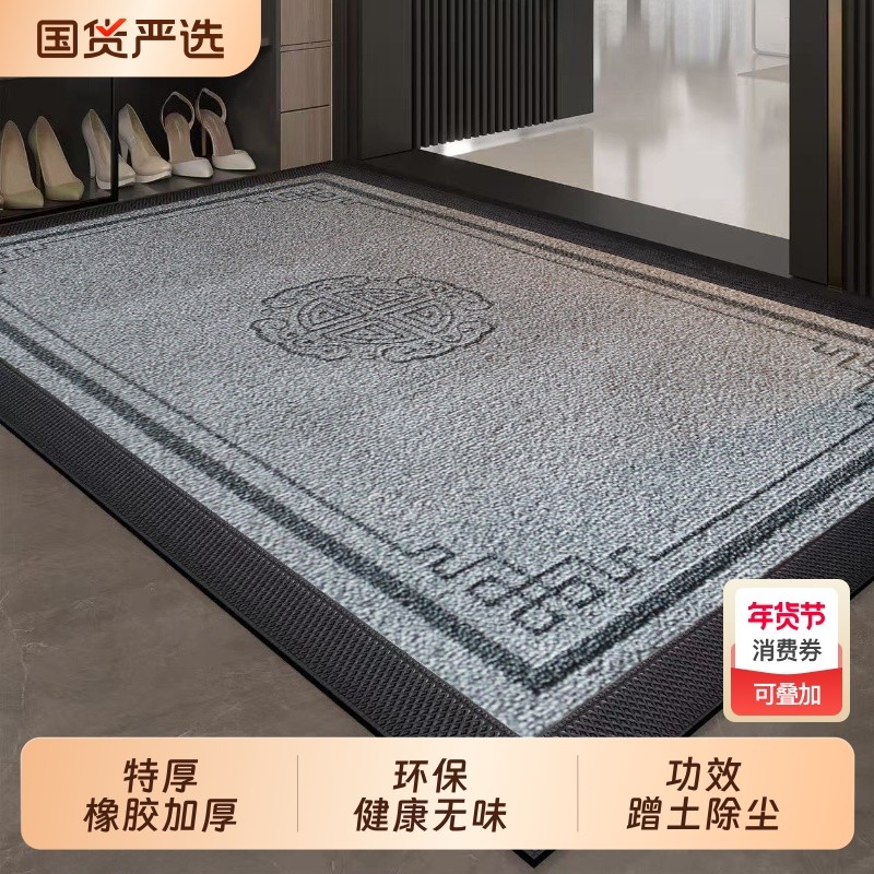 入户门商用地垫入户门垫进门口脚垫进户门门垫玄关防污垫耐脏地垫,居家布艺,家用脚垫,淘宝优惠券,粉丝福利购,淘宝优惠卷