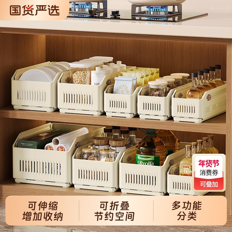 可伸缩盒家用抽屉收纳盒餐具整理盒多功能分类调节透气橱柜收纳篮,收纳整理,其他收纳篮,淘宝优惠券,粉丝福利购,淘宝优惠卷