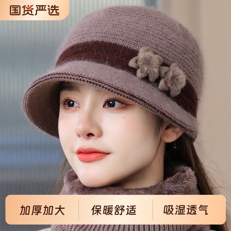 奶奶帽子冬季女士老太太防风加厚毛线中老年妈妈保暖针织冬款盆帽