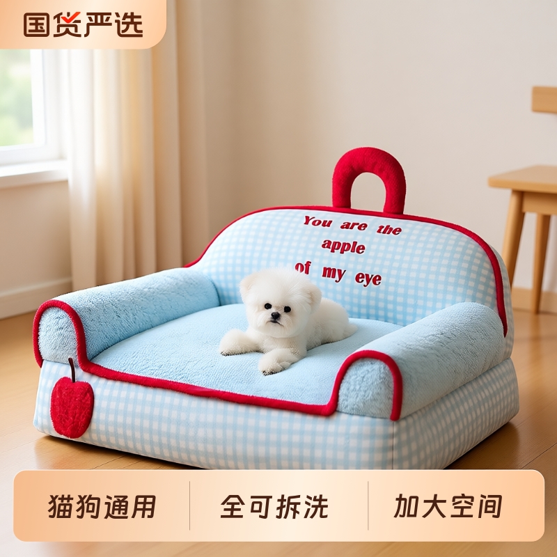 猫可拆洗舒棉绒宠物沙发床