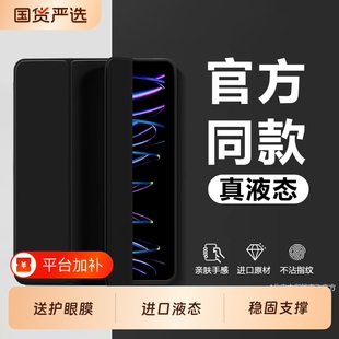 zpv适用华为平板matepad11.5s11air11.5寸9荣耀10液态硅胶防摔全包三折6se7保护套m6/x8pro12新款2025x9v7壳