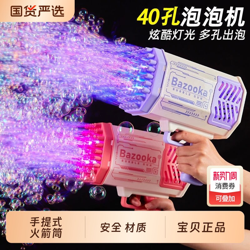 吹泡泡机2026新款儿童手持网红爆款加特林枪女孩玩具婚礼全自动电