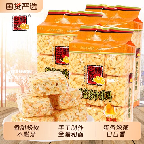 精益珍台式沙琪玛黑糖芝麻蛋酥