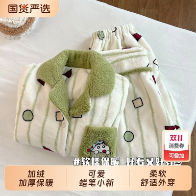 俞兆林蜡笔小新睡衣女珊瑚绒秋冬季加绒加厚法兰绒冬天家居服保暖