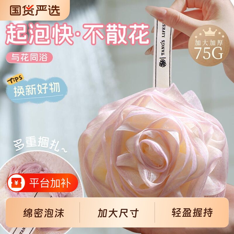 浴球高档不散起泡绵密家用洗澡花沐浴球女士洗浴专用加大浴花搓澡