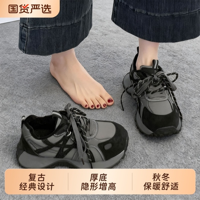 厚底老爹鞋女款2025新款爆款秋冬加绒黑色鞋子百搭增高休闲运动鞋