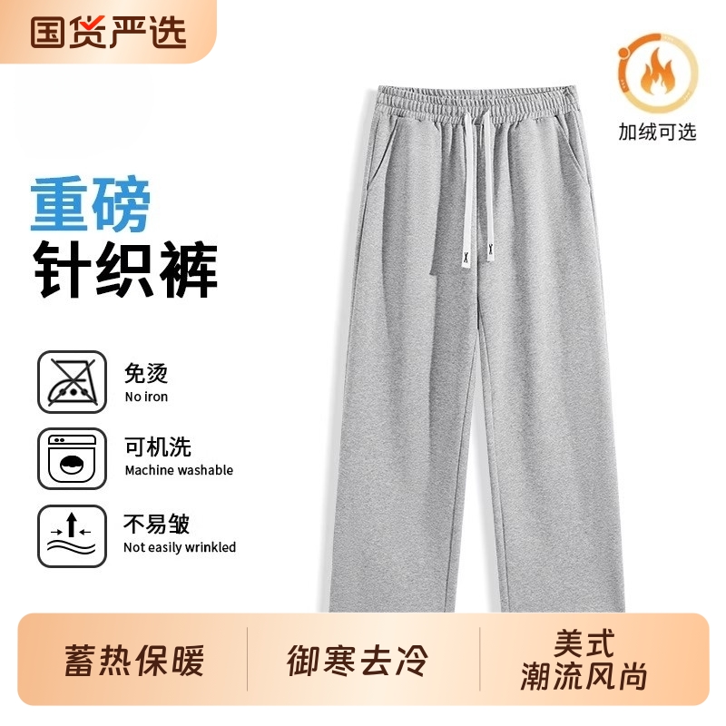 直筒长裤子男款秋冬季新款加绒加厚宽松阔腿运动卫裤Y黑色美式