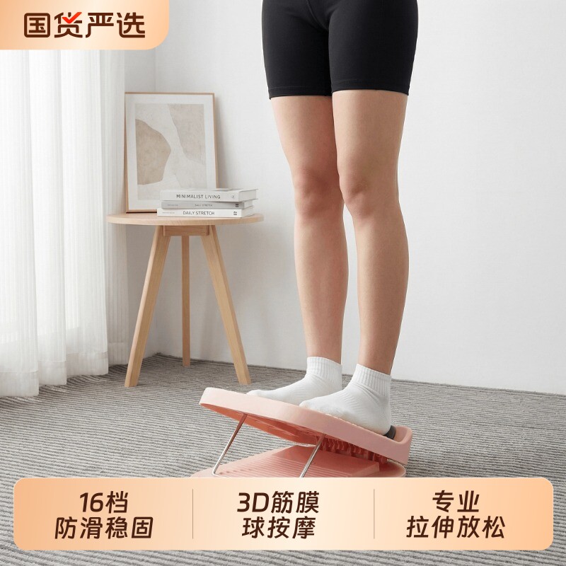 拉筋板斜踏板站立多功能健身运动踏板小腿肌肉拉伸器材拉筋练腿器