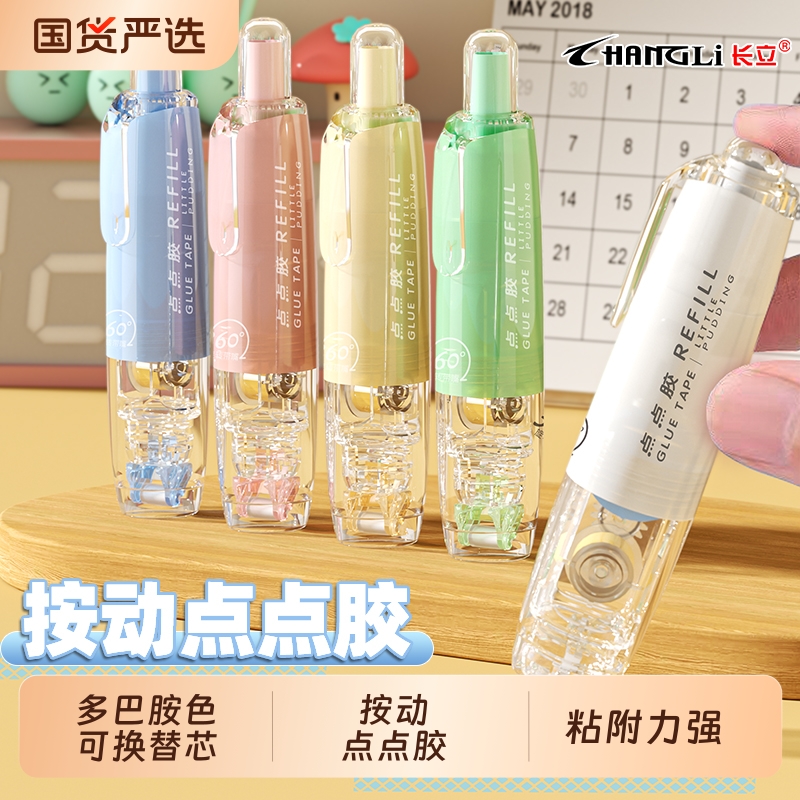 按动点点胶高粘度学生用错题粘贴