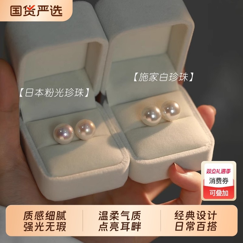 S999纯银fever同款施家仿珍珠耳钉女爆款高级感轻奢正圆耳环