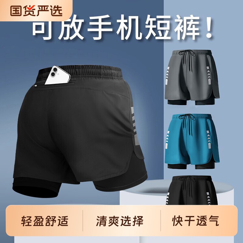 运动短裤男夏跑步健身训练深蹲三分裤速干夏季假两件田径跑步短裤