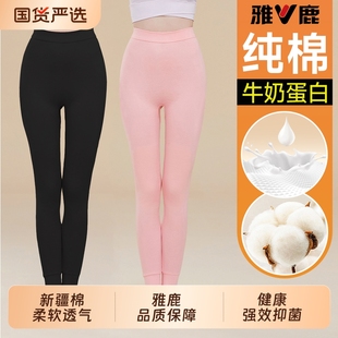 薄女士保暖裤 秋冬季 打底线裤 雅鹿纯棉秋裤 毛裤 2025新款 全棉裤 女款