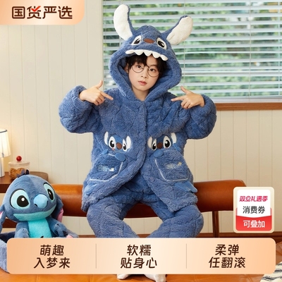 男童睡衣冬季珊瑚绒儿童家居服