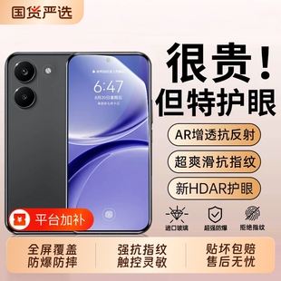 适用红米turbo5钢化膜新款Turbo5Max手机膜防摔Turbo4pro全屏覆盖turbo4/turbo3无尘仓秒贴防爆保护贴膜全包