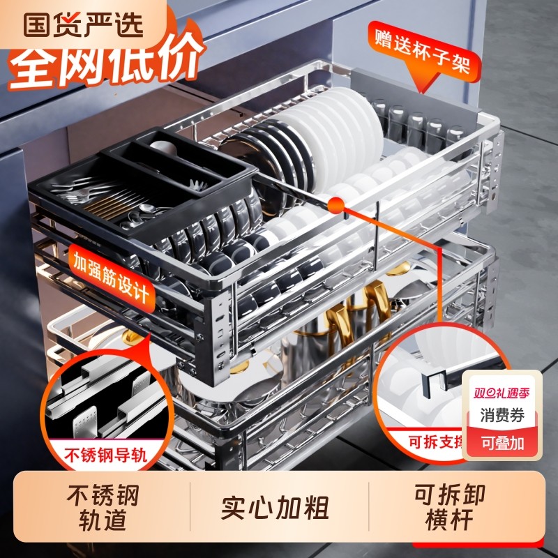 橱柜拉篮304不锈钢厨房橱柜抽屉式碗篮碗碟篮双层缓冲阻尼轨道
